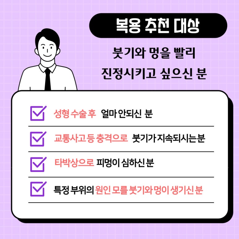 정우신약(주) 이미지