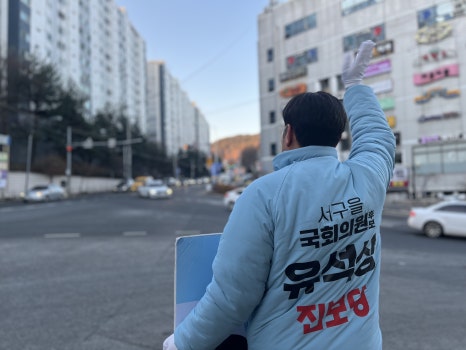 빽다방대전갈마네 이미지