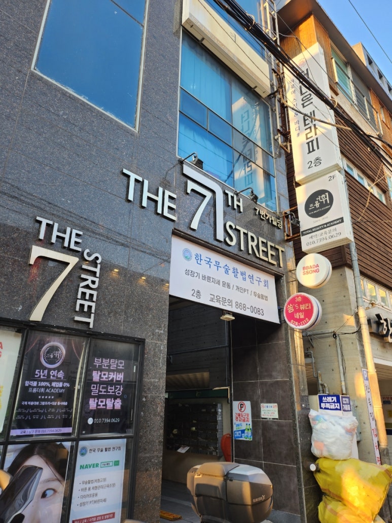빠다쏭케이크 이미지