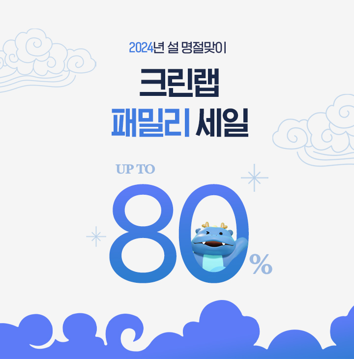 크린패밀리 이미지