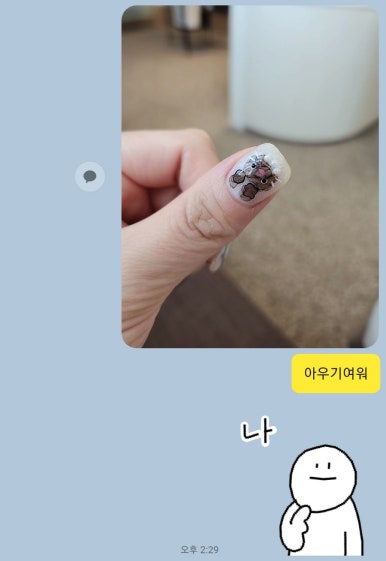 야미야미네일 이미지