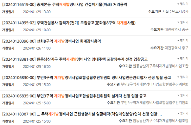 태율법무사사무소 이미지