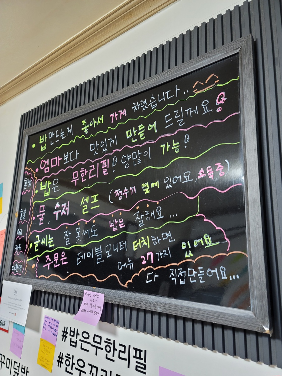 복고덮밥1983 이미지