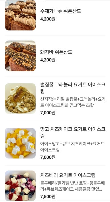 달넛 이미지
