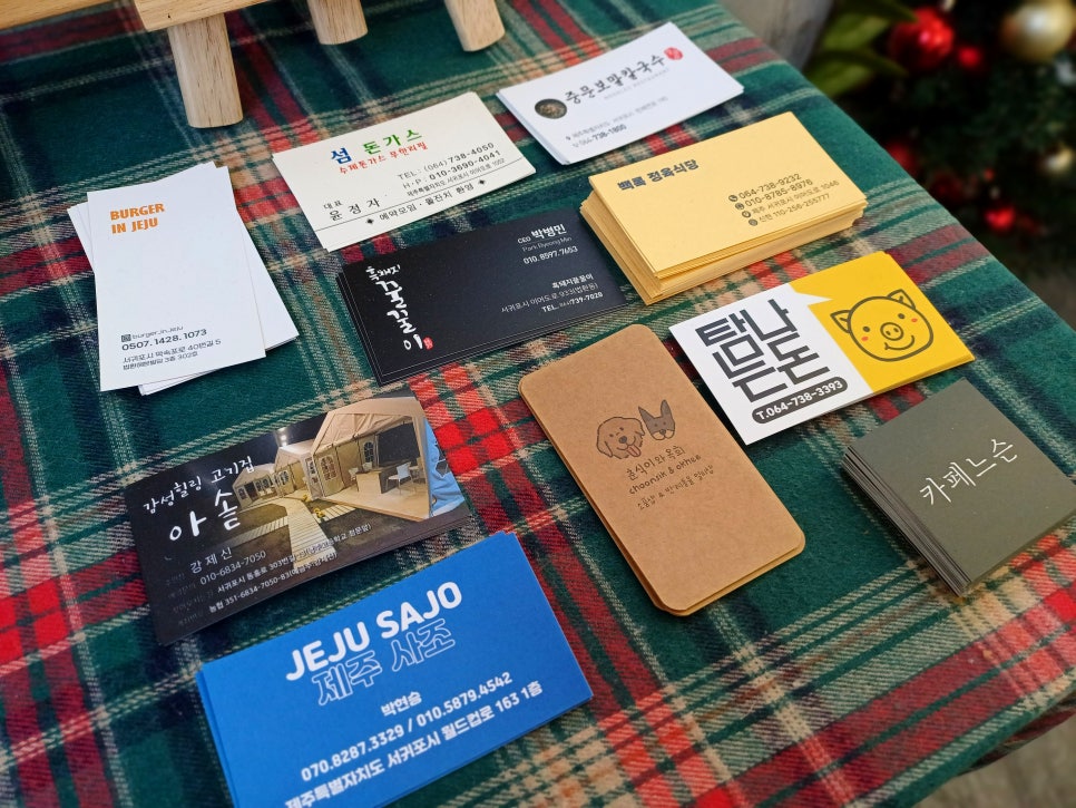 백록정육식당 이미지