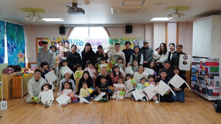 한국전통연보존회 이미지