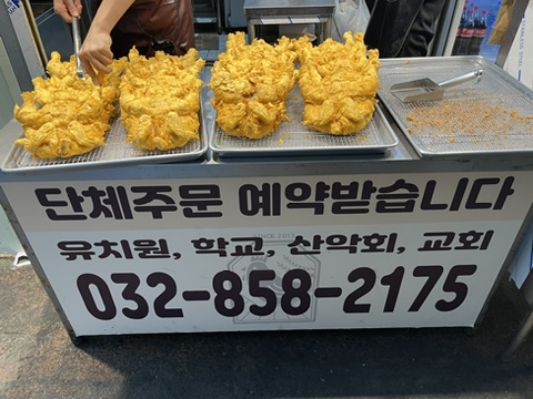 맛으로 약속하는 치킨 이미지