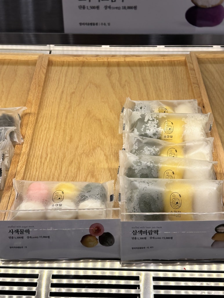 소미담 이미지