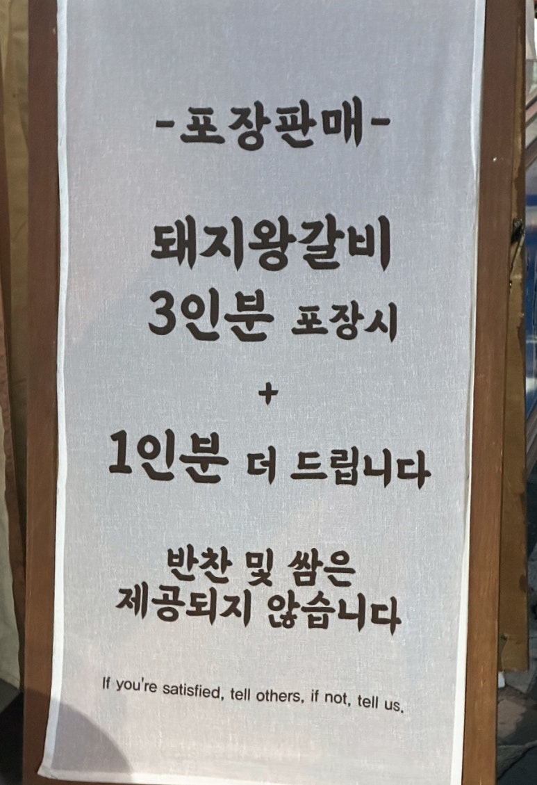 로만숯불갈비 이미지
