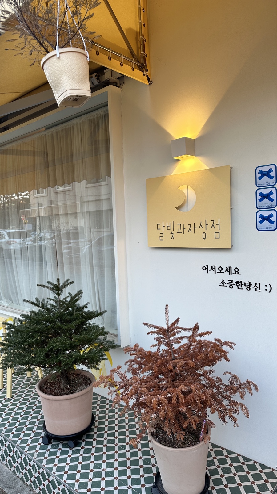 카페달빛 이미지