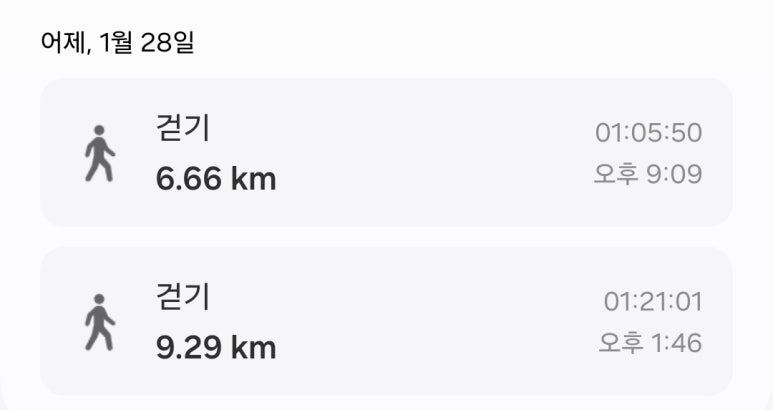 육회연어하우스 이미지