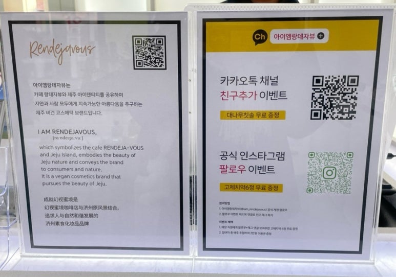 아이엠랑데자뷰북촌매그놀리아점 이미지