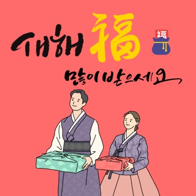 다운문구 이미지