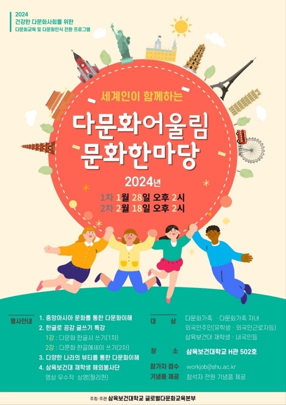 삼육기획 이미지