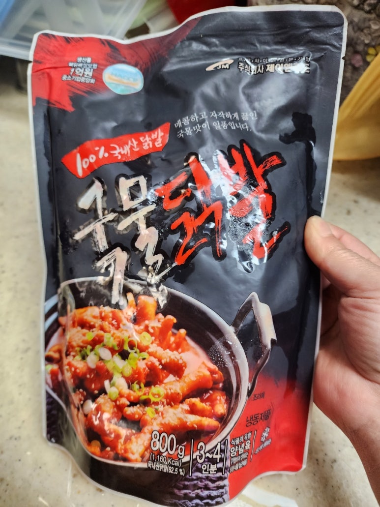 주식회사 제이엠푸드 이미지
