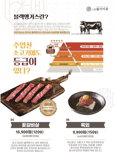 이공숯불구이 이미지
