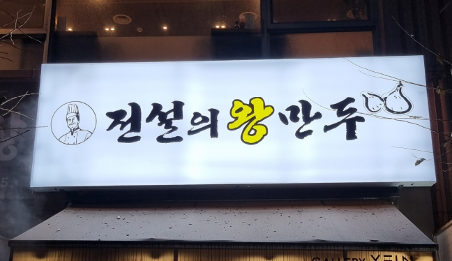 이원기획 이미지