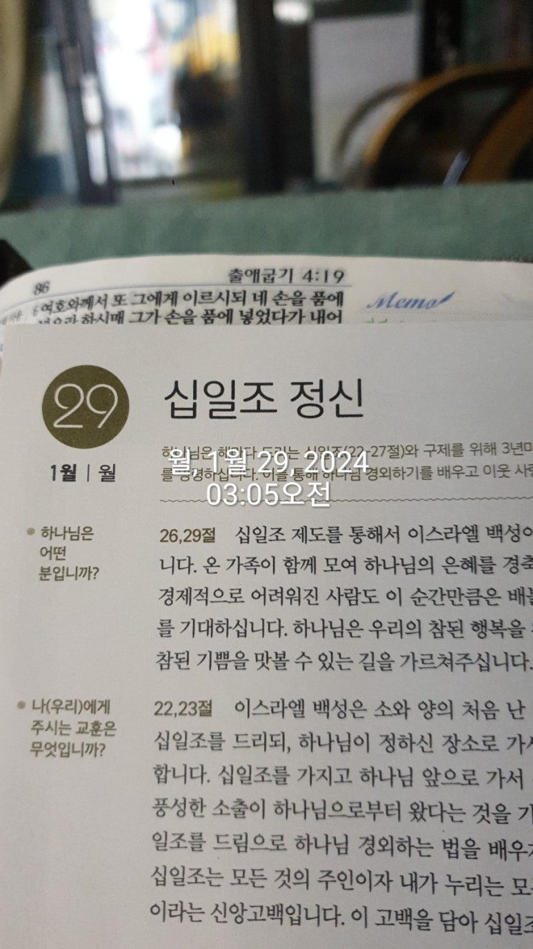 산들바람떡집 이미지