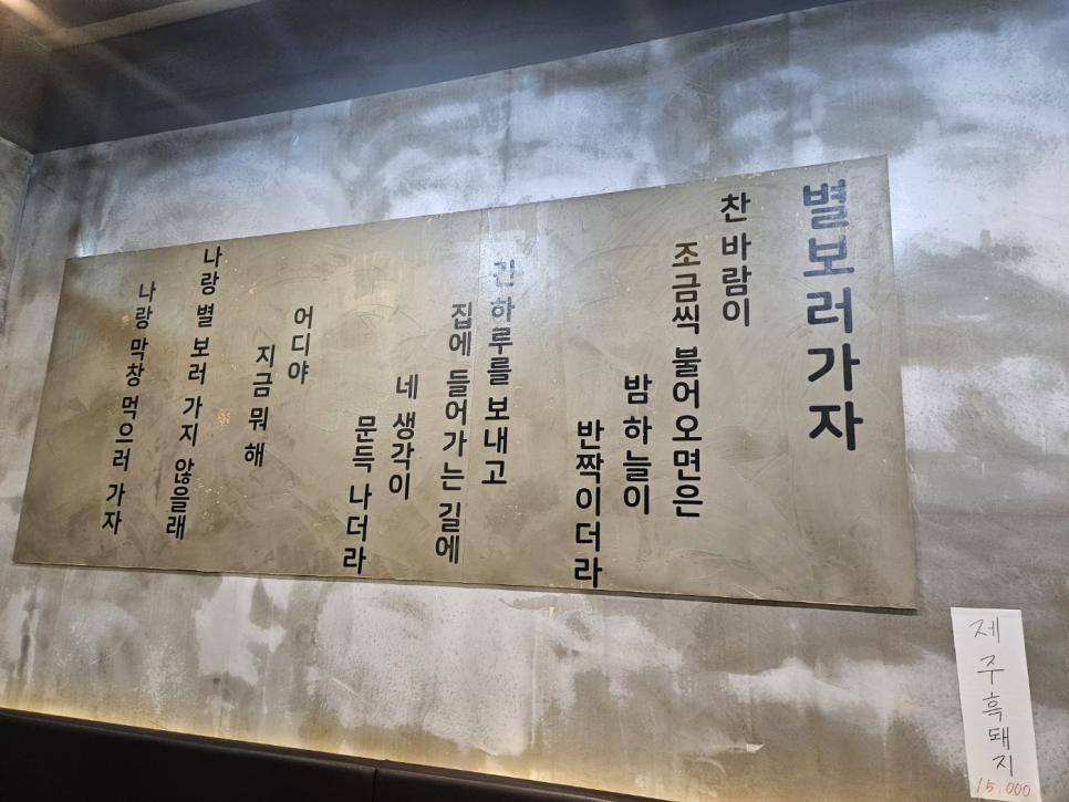 308막창 이미지