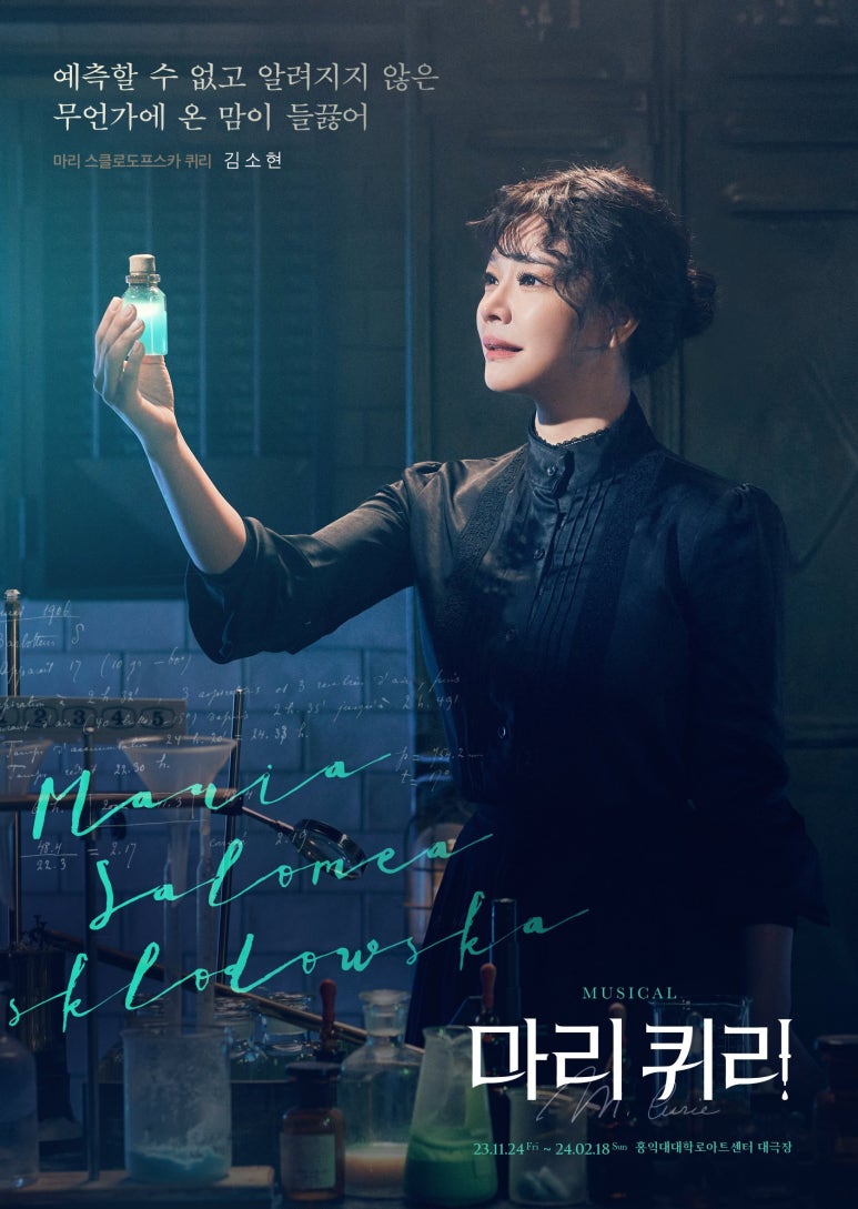 말퀴리 이미지