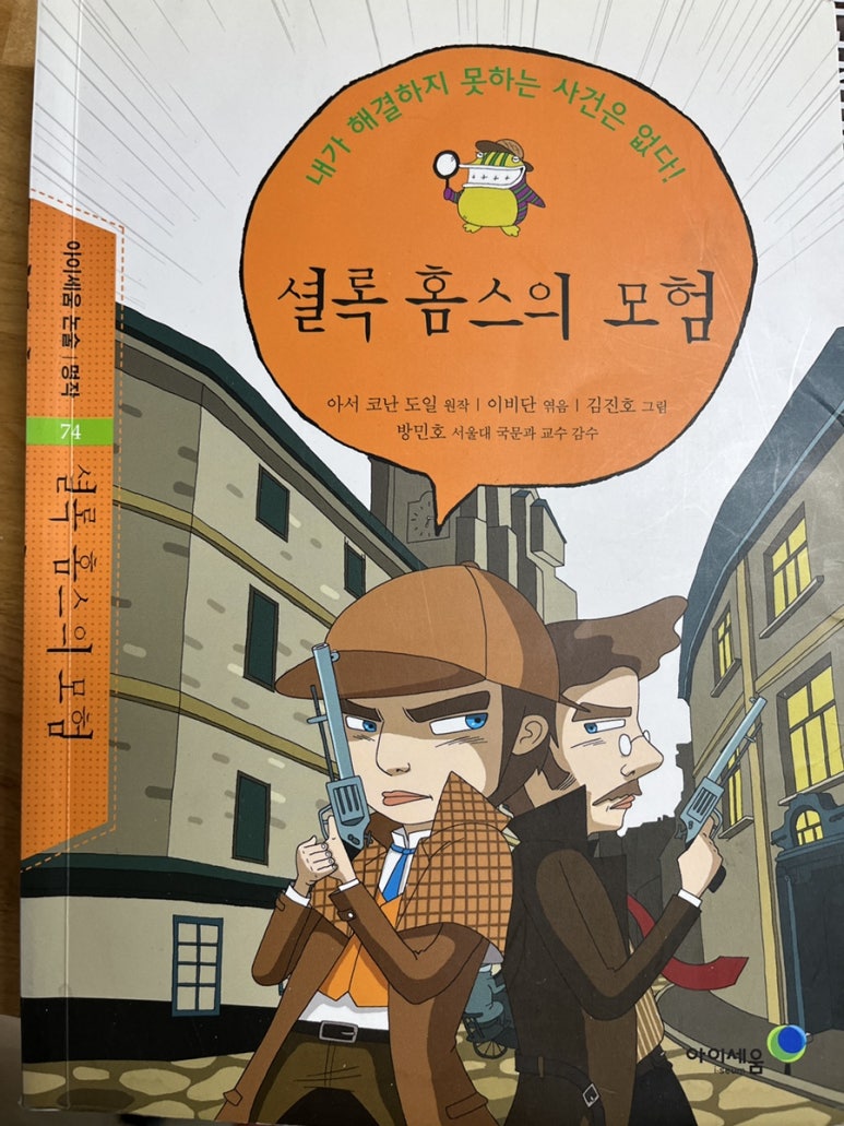 심심이 (주) 이미지
