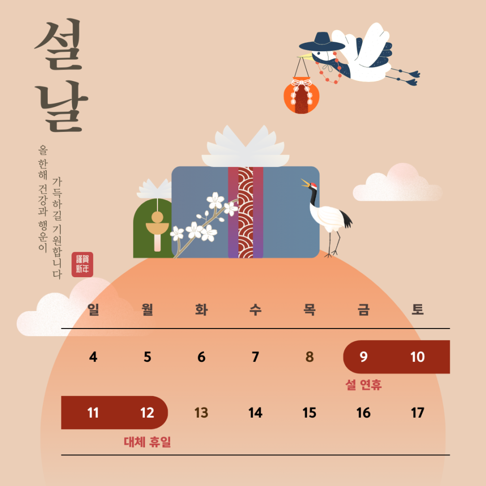 예산정형외과 이미지