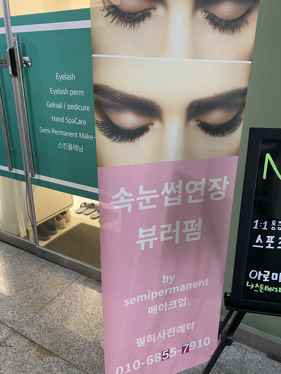 나리샵 이미지