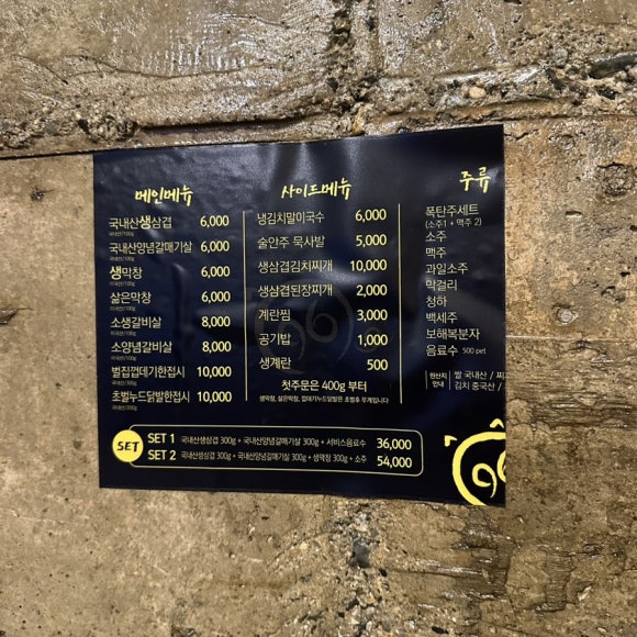 96황막 이미지