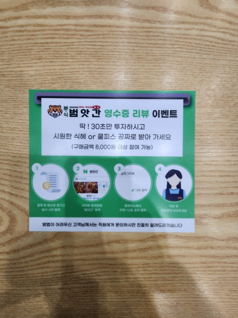 범앗간 율하점 이미지