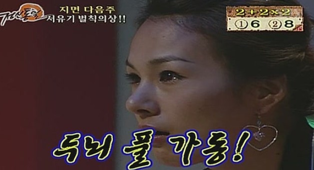 참다랑어막주는집 이미지
