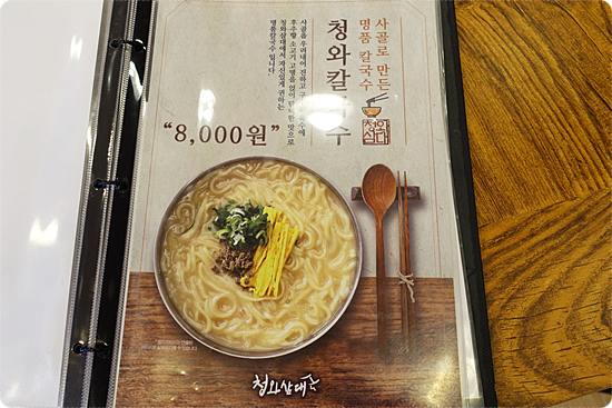 청와삼대 이미지