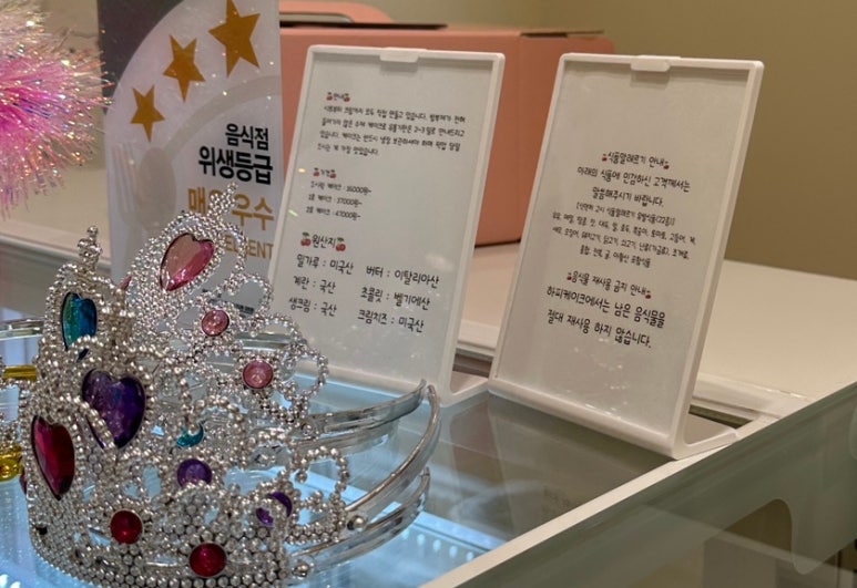 하피케이크 이미지
