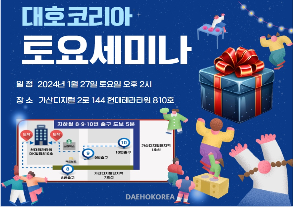 디에이치비전 이미지