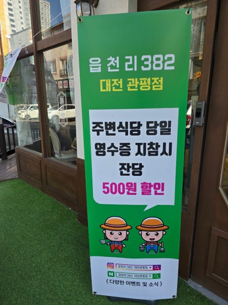 읍천리382신 이미지