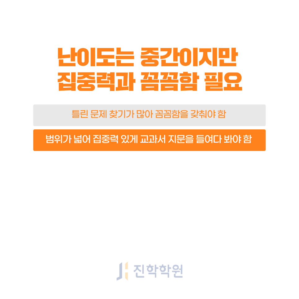 난우중학교 이미지