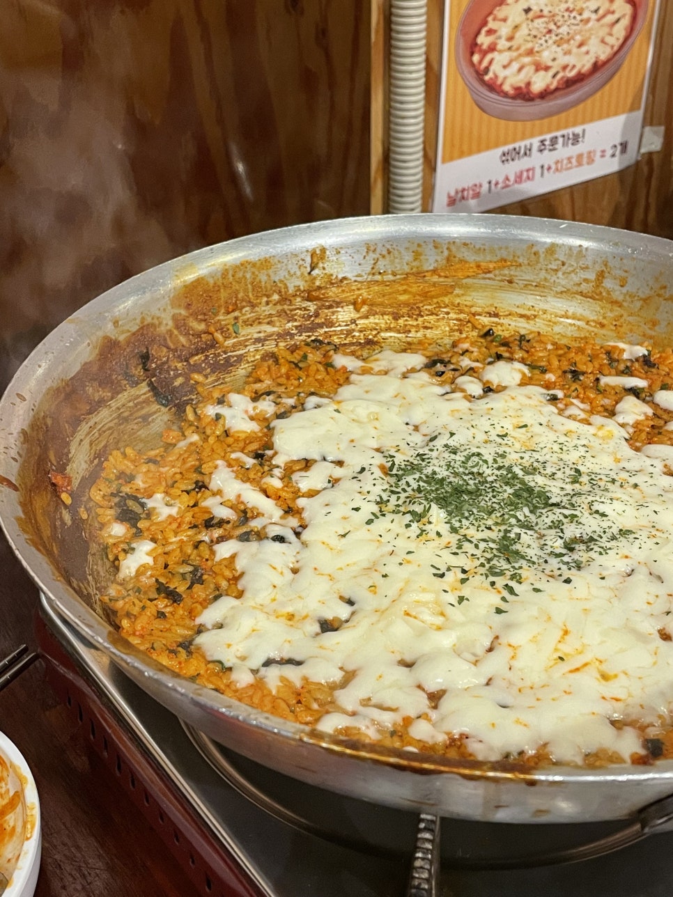 또보겠지떡볶이집 스마일보이점 사진 2