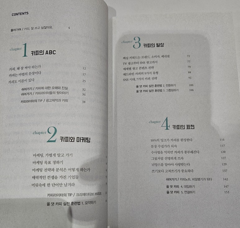 카피댓 이미지