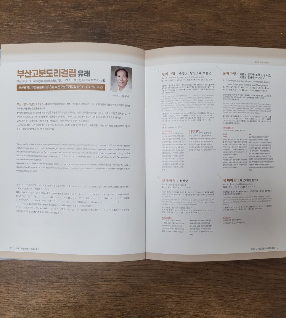 선명인쇄사 이미지