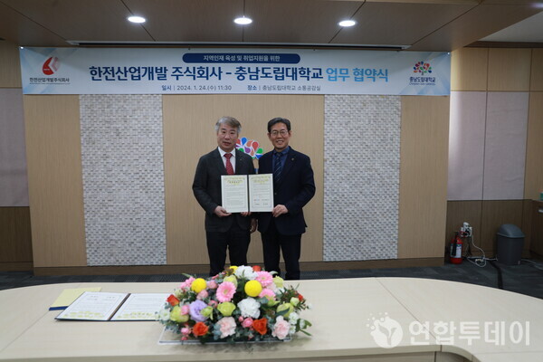 충남산업개발 이미지