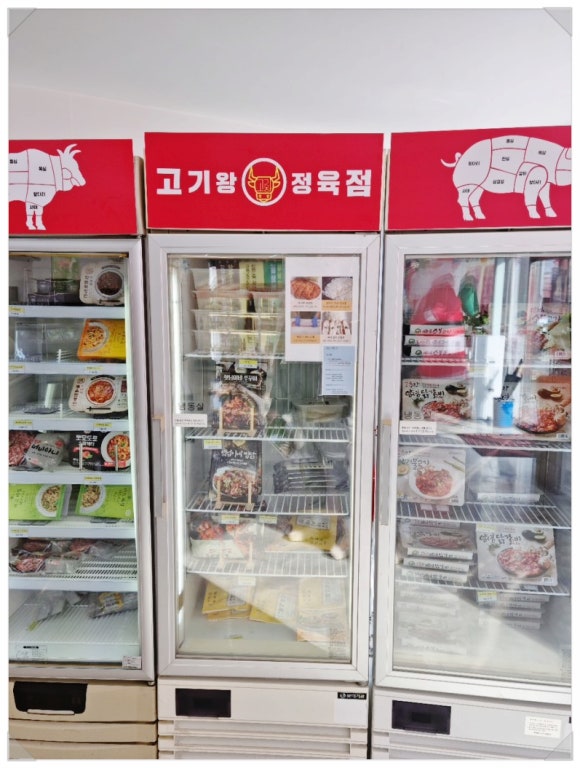 주신정육점 이미지