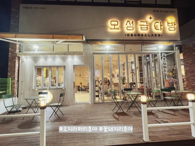 연산다방 이미지