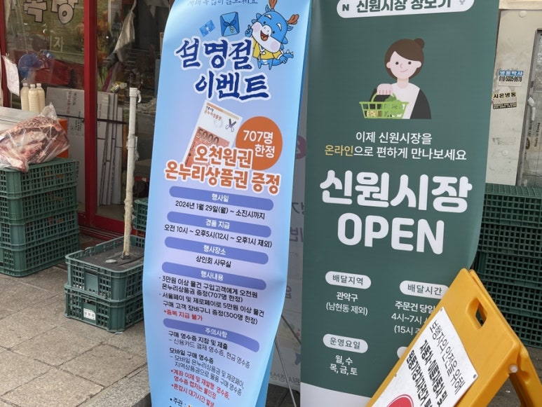 신원쇼핑 이미지