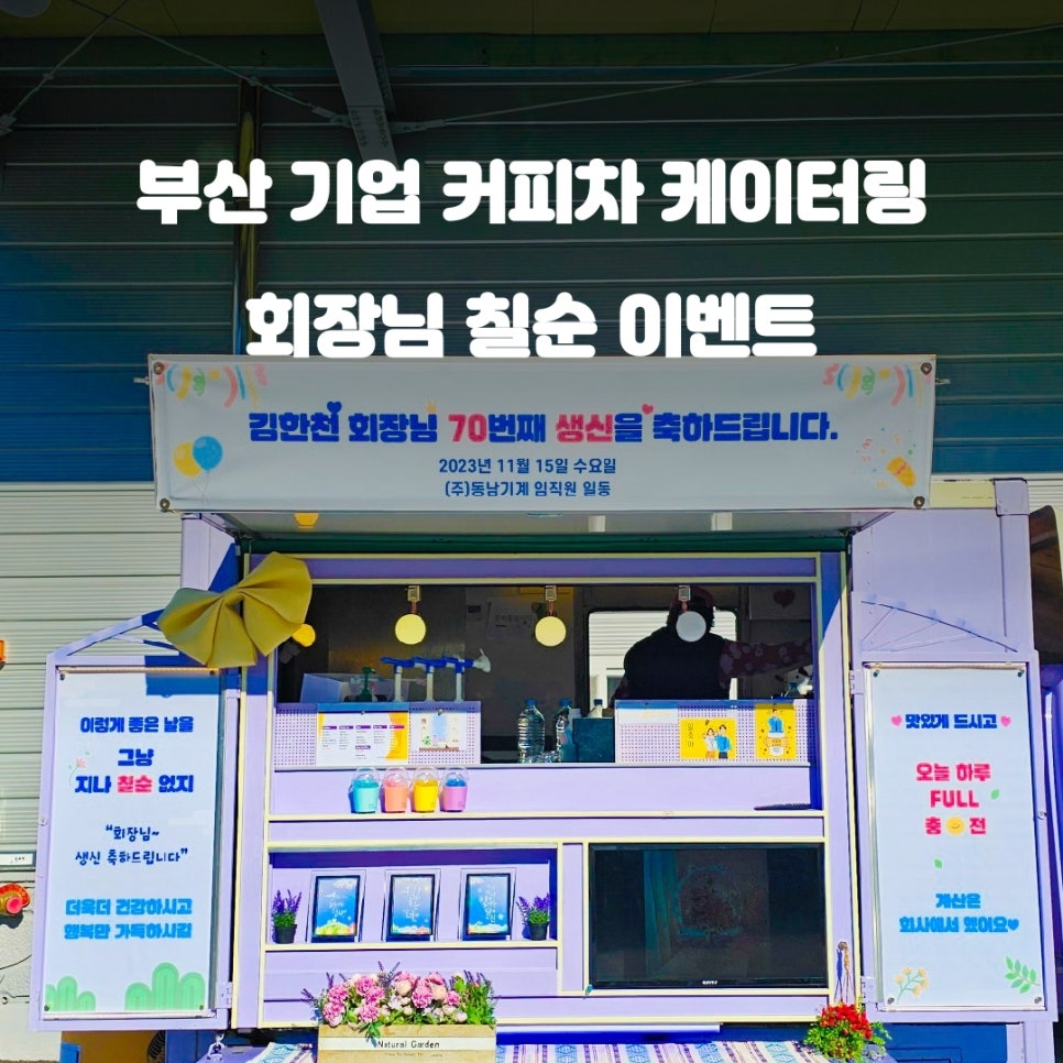 동남기업 이미지