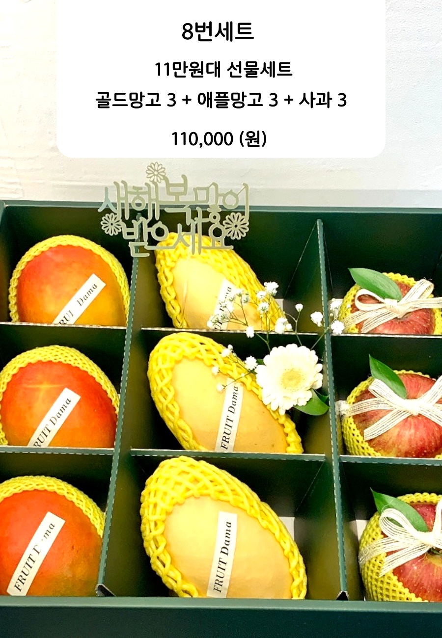 과일담 이미지