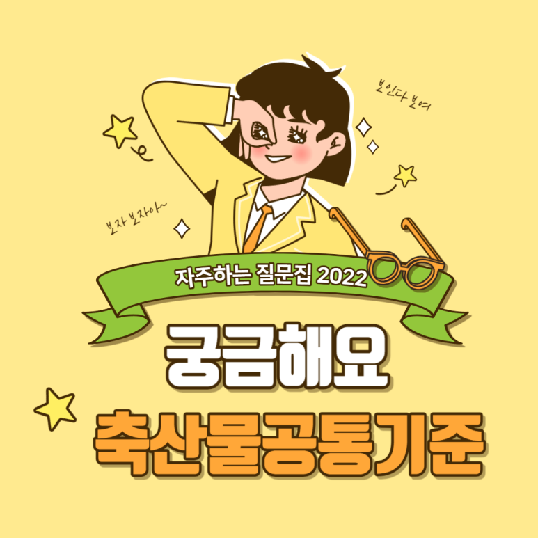 대신식육유통 이미지