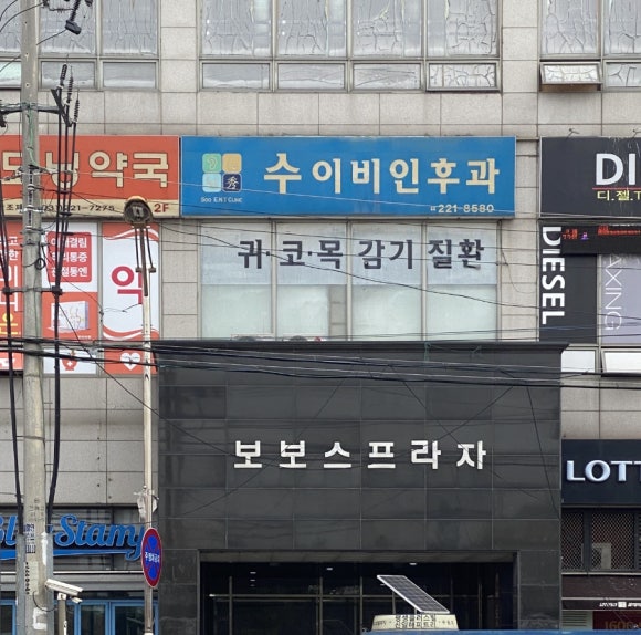보보스스파랜드 이미지