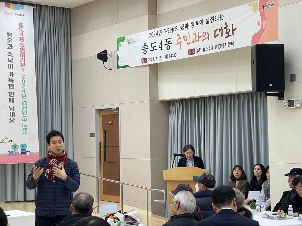 공립연두어린이집 이미지
