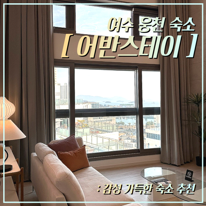 스테이로프 이미지