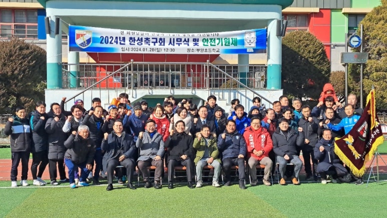한성안전 이미지