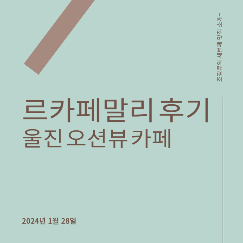 르카페 이미지